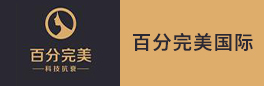 東莞百分完美國際美容機構(gòu)